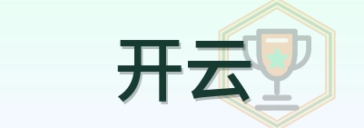 开云 Logo
